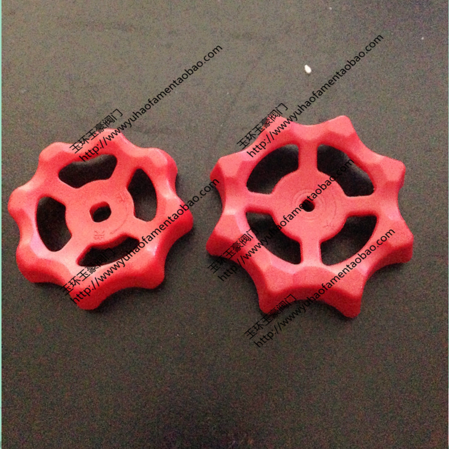 Direct selling plastic PPR spool hand wheel cut-off valve hand wheel PE valve hand wheel round gate valve red wrench handle