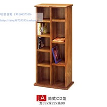  Jazz rack simple CD cabinet JA solid wood black walnut solid wood Blu-ray DVD small