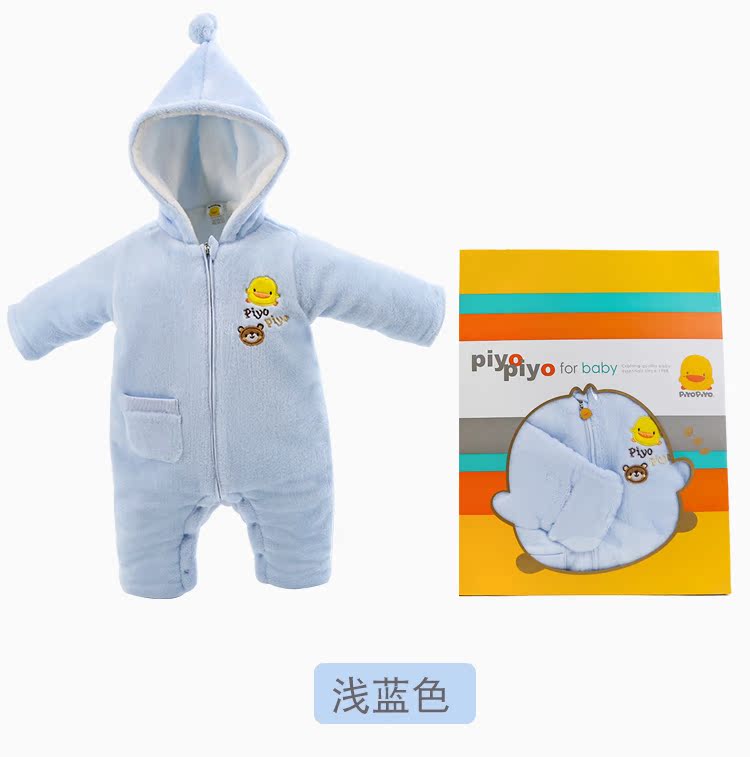 Vịt con màu vàng quần áo sơ sinh hộp quà mùa đông trăng tròn quà tặng em bé hộp quà tặng bé trai và bé gái giữ quần áo hộp quà tặng cho bé sơ sinh