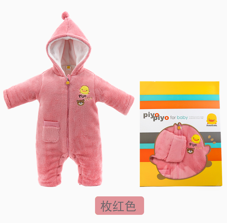 Vịt con màu vàng quần áo sơ sinh hộp quà mùa đông trăng tròn quà tặng em bé hộp quà tặng bé trai và bé gái giữ quần áo hộp quà tặng cho bé sơ sinh