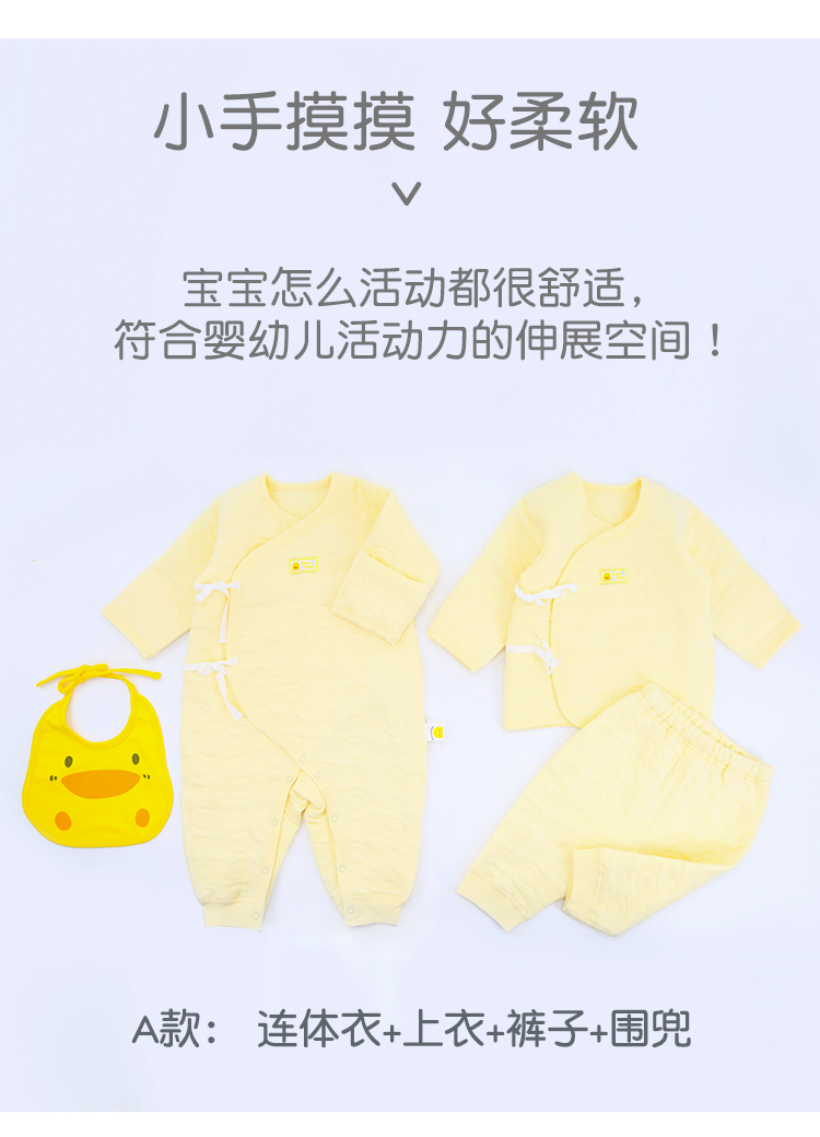 Vịt con màu vàng quần áo mùa thu và mùa đông trẻ sơ sinh trăng tròn hộp quà ấm áp phù hợp với trẻ sơ sinh đồ sơ sinh bé gái