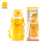 New Yellow Duckling baby thermos cup with straw stainless steel childrens kindergarten kettle dual-purpose water Cup