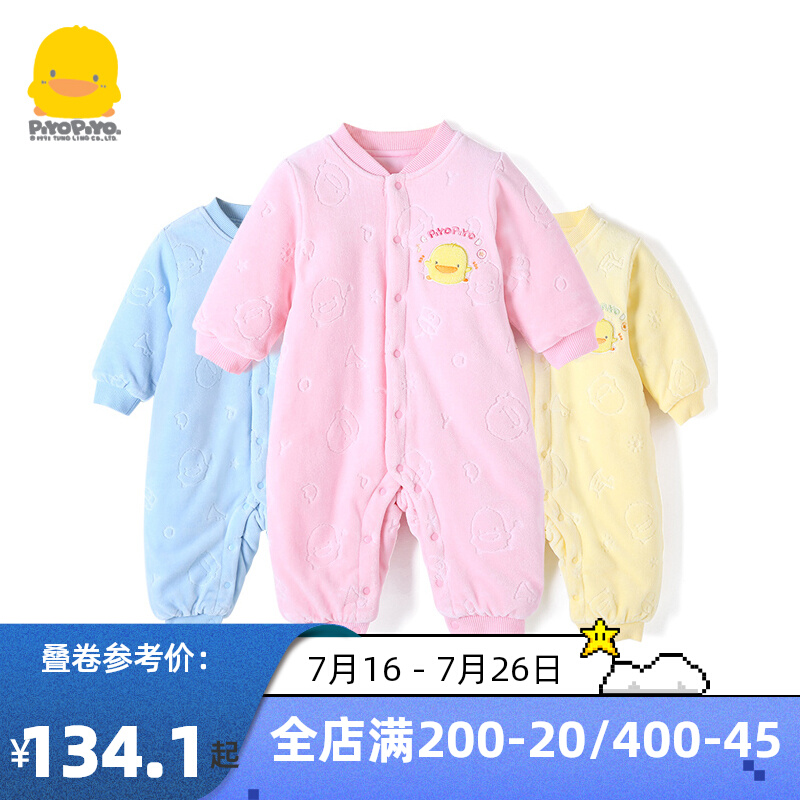 Yellow Duckling Baby Even Body Suit Winter Dress Thickened Warm Newborn Climbing Cotton Clothes 0-3-9 Month Baby Clothes