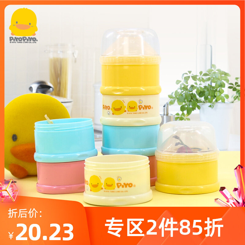 Yellow Duckling Newborn Milk Powder Kit Baby Milk Powder Extra portable Four-layer Big Number Baby Zero Snack Storage