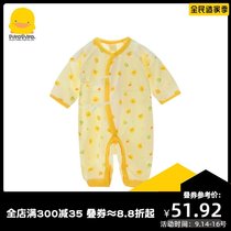 Yellow ducklings baby jumpsuit cotton newborn clothes spring and autumn winter underwear ha clothes Four Seasons baby underwear