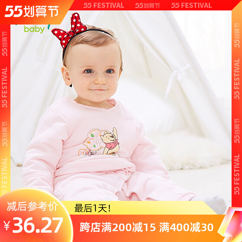 Broken Yard clear cabin seconds kill baby Even swarm Spring autumn winter clip cotton Harvest 1 year old male and female child 0-3-6-9 months