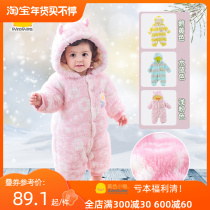 The deck code clearing yellow duckling baby conjunction clothes are super thick and cute for men and women baby dress for winter cotton 0 - 9 months