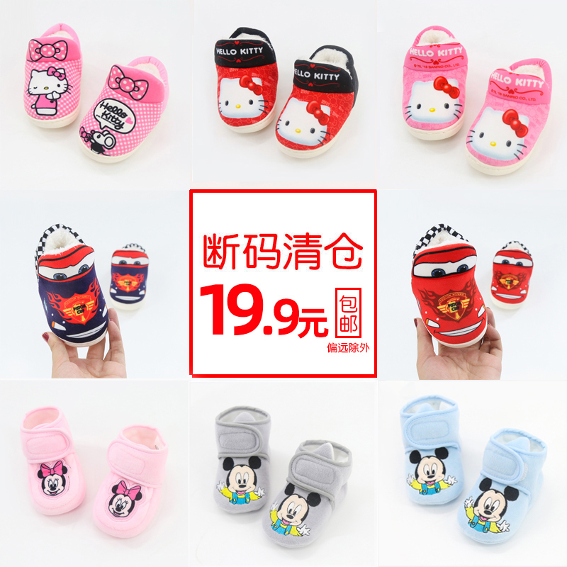 Breaking Yard Clear Cabin Seconds Kill Winter Baby Feet Set of men and women 0-9 months Spring and autumn soft and thin laminated cotton warm baby shoes