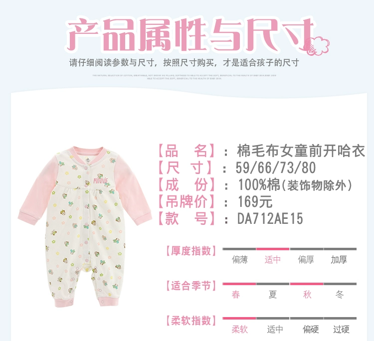 Disney babyiesies cotton ra mắt quần áo nam và nữ Cáp Nhĩ Tân kho báu quần áo leo núi 0-3-6-18 tháng quần áo trẻ em