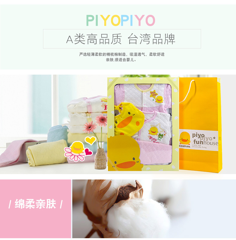 Vịt con mới sinh hộp quà tặng chăn bông bốn mùa 0-6 tháng đồ chơi cho bé 3 tháng