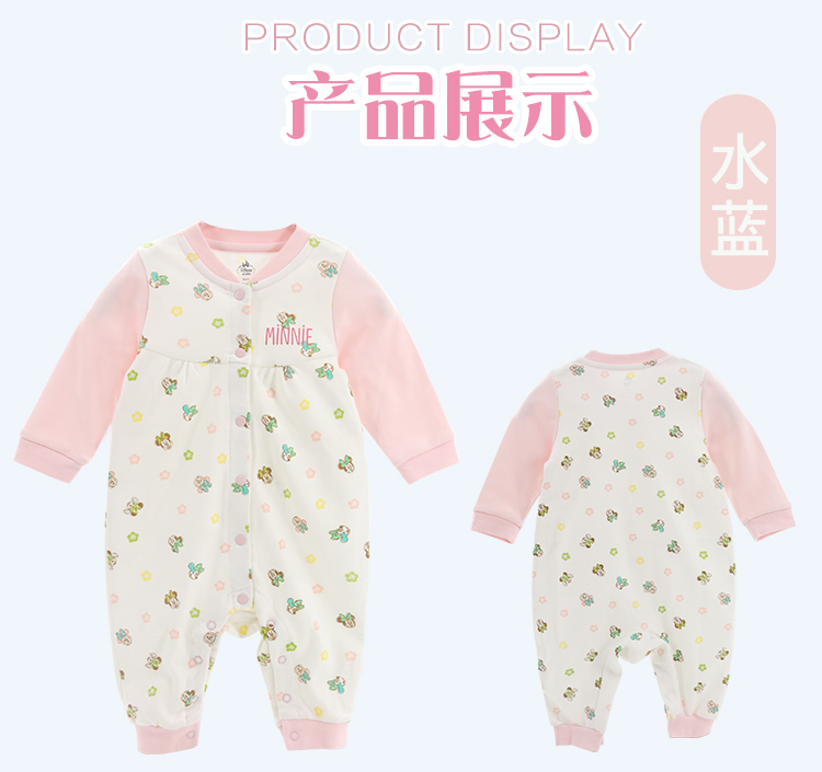 Disney babyiesies cotton ra mắt quần áo nam và nữ Cáp Nhĩ Tân kho báu quần áo leo núi 0-3-6-18 tháng quần áo trẻ em quần áo trẻ em giá rẻ