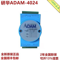 Advantech ADAM-4024 4-channel analog output module adam-4024-B1E Adam