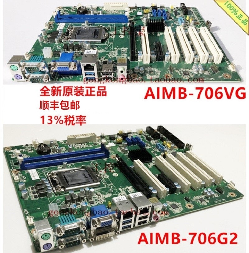 Research Hua AIMB-706VG G2-00A1 00A2 Industrial ATX motherboard H310 chipset industrial control machine motherboard