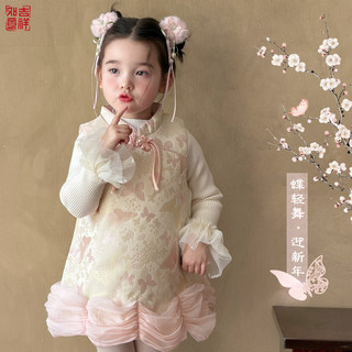 新年裙拜年服女童国风连衣裙冬2025新款女宝宝周岁礼服小童公主裙