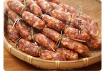 V2 pre-issued within 20 days (music) Cantonese sausage Cantonese salted egg yolk sausage 400g