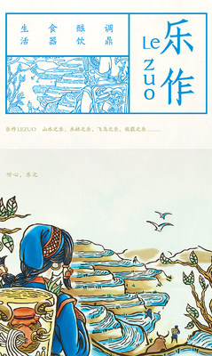 The replacement of the shipping freight is super-connected