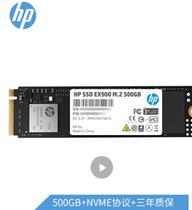 HP HP gtEX900 500G SSD M 2 New Commercial Three-Year Warranty