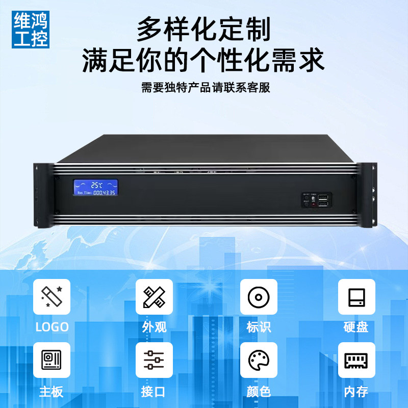 2U Industrial Computer Server Rack Industrial Computer Host Small Server Cabinet Computer Industrial Control Host