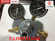 Nitrogen pressure reducing pressure reducing valve YQD-6 (Shanghai pressure reducing pressure reducer factory) physical guarantee false one penalty