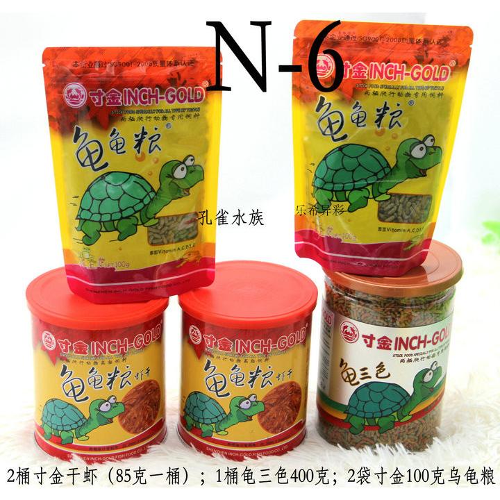 Inch gold turtle food three-color turtle food series Inch gold three-color turtle food high-end water turtle food semi-water turtle food