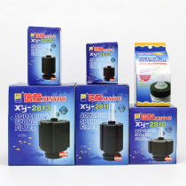 Xinyou filter water fairy 28102813 fish tank filter biochemical filter anti-gas lift water Family accessories