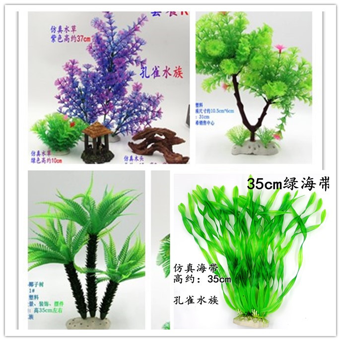 Background grass simulation coconut tree tank aquarium decoration lizard sand beach plastic 40cm high package