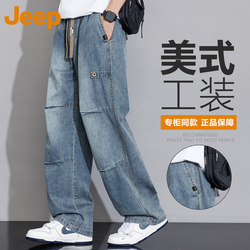 Jeep American-Style Straight-Leg Jeans for Men 2026 New Autumn Elastic Waist Workwear Loose Long Pants for Men Jeep American-Style Straight-Leg Jeans for Men 2026 New Autumn Elastic Waist Workwear Loose Long Pants for Men