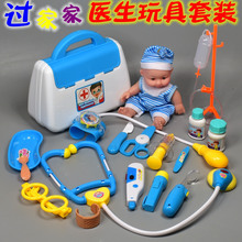 Children's simulated home doctor toy set role-playing nurse stethoscope injection medicine box tool