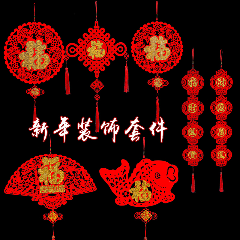 Flocking Chinese knot Fu word lantern stickers Gold year more than glass stickers New Year window grille stickers Spring Festival decoration hanging ornaments