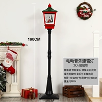 Светодиодная лента с музыкой, 1.9м