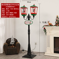 Европейская стиль двойная лампа Параллельная снежная снежная музыка красная и зеленая