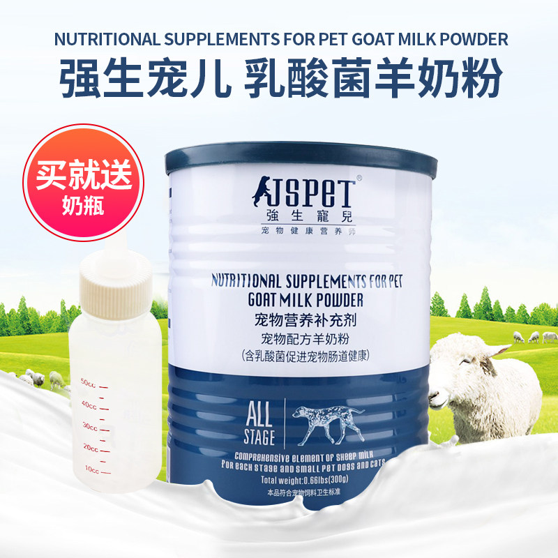 Johnson Pets Puppy Puppy Dragon Cat Lactate Bubbit formula 300g