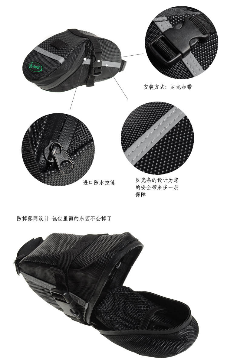 Sacoche pour vélo mixte - Ref 2233388 Image 4