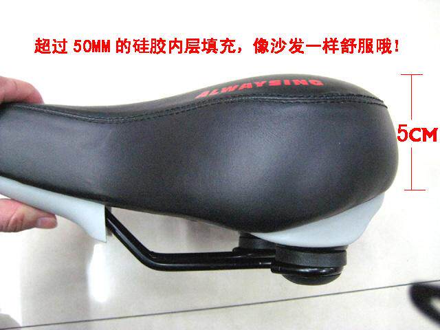 Selle de vélo Mountain Bike - Ref 2359377 Image 7