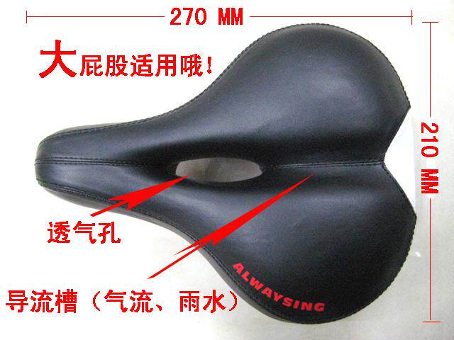 Selle de vélo Mountain Bike - Ref 2359377 Image 6