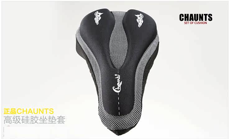 Selle de vélo Mountain Bike - Ref 2359378 Image 7