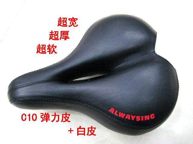 Selle de vélo Mountain Bike - Ref 2359377 Image 5