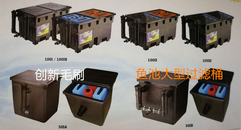 Jiabao fish pond filter koi outdoor fish pond filter barrel outdoor fish pond water circulation purification system equipment