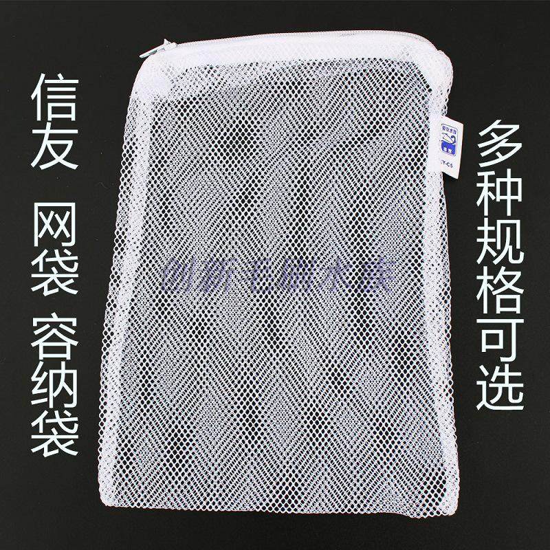 Shin Pal Mesh Bag Fish Tank Filter Material Accommodating Bag Durable Aquarium Net Pocket Filter Material Accessories With Laced Mesh Bag