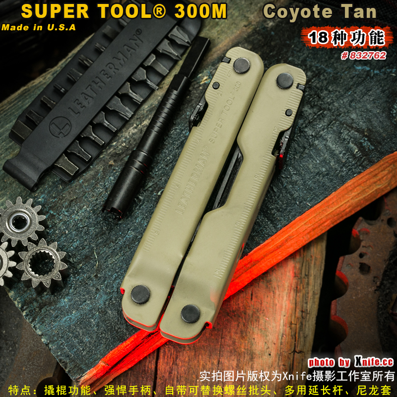 ST300MCT-12.jpg