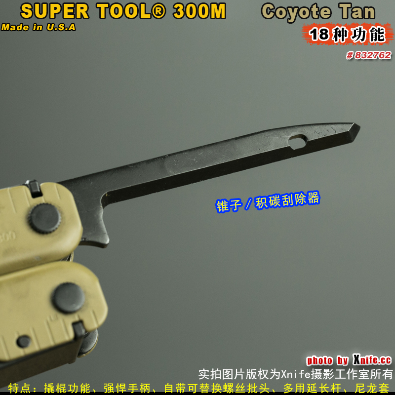 ST300MCT-39.jpg