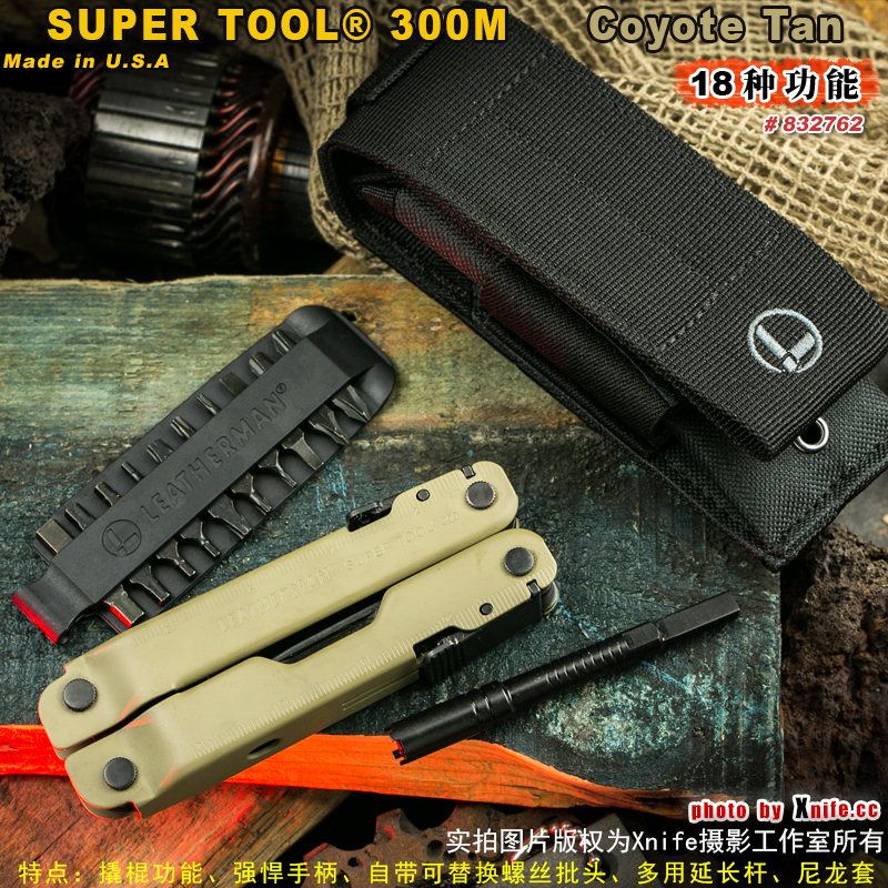ST300MCT-6.jpg