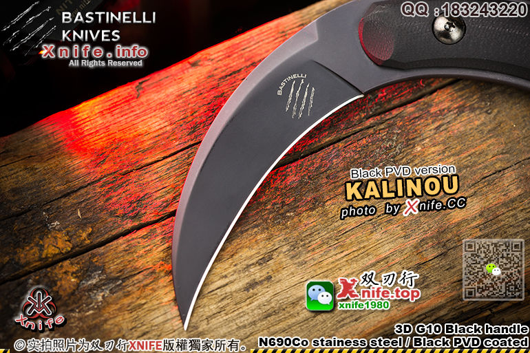 KALINOU-14.jpg