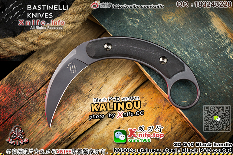KALINOU-11.jpg