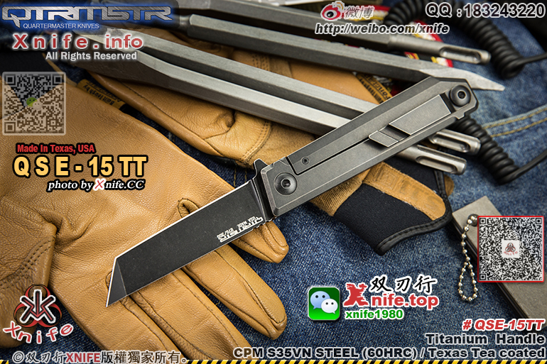 QSE15TT-26.jpg