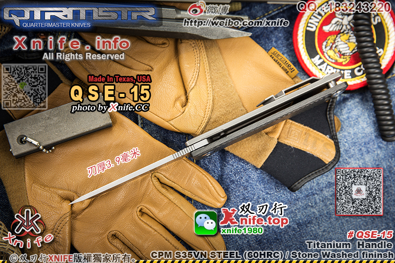QSE15-29.jpg