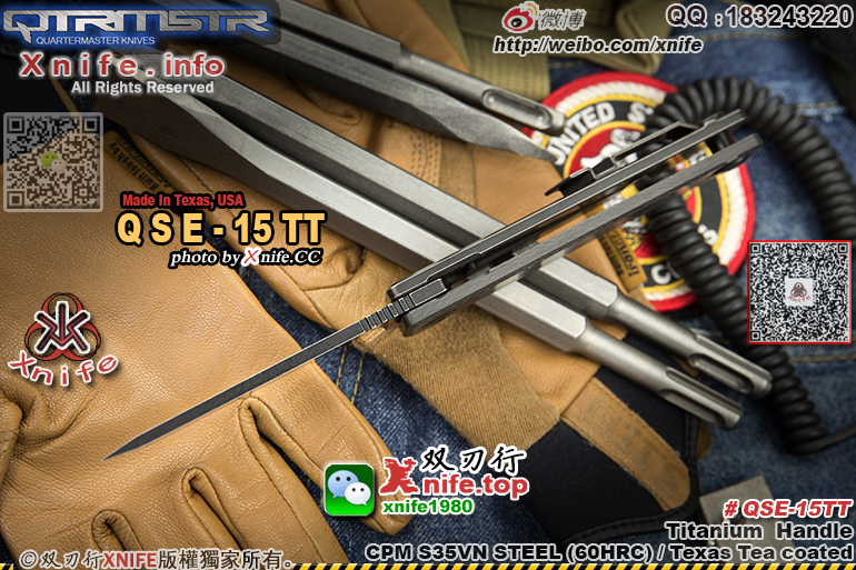 QSE15TT-30.jpg