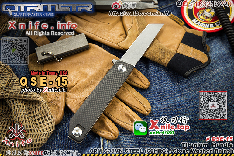 QSE15-20.jpg
