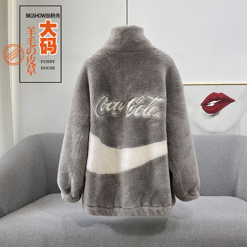 (custom 220 catchment grass) Bieger Show big size fur grass 200 catty woman fat mm sheep cut fleece jacket female wool winter