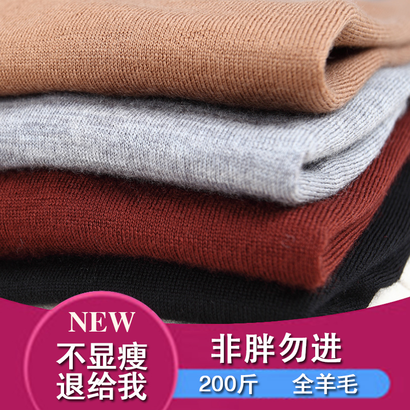 High collar large size base shirt women 200 pounds winter fat mm cover belly thin short fat sister full cardigan sweater